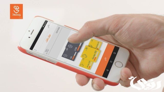 تحويل رقمي من زين الى جوي بنفس الرقم تحويل رقمي من زين الى جوي بنفس الرقم