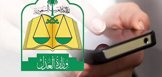كيف اعرف رقم الصك برقم الهوية؟