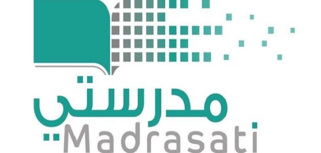 التسجيل في منصة الاختبارات المركزية السعودية