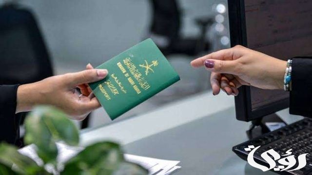 الفرق بين الترحيل والخروج النهائي من السعودية الفرق بين الترحيل والخروج النهائي من السعودية