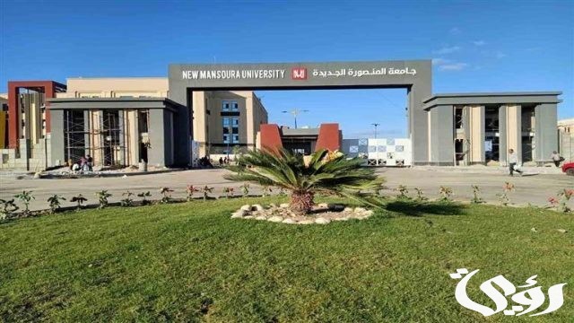 الفرق بين الجامعات الاهلية والحكومية الفرق بين الجامعات الاهلية والحكومية