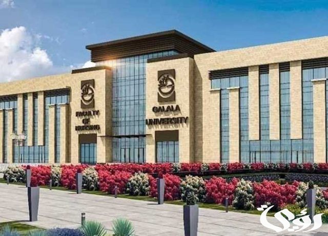 الفرق بين الجامعات الاهلية والخاصة الفرق بين الجامعات الاهلية والخاصة