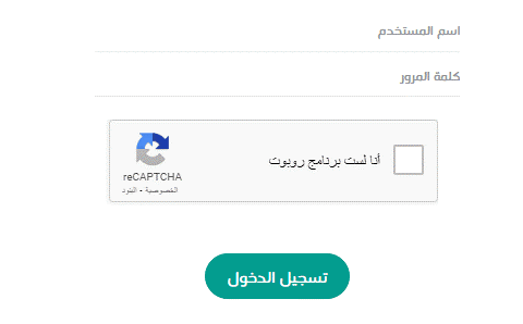 تسجيل دخول منصة مدرستي كادر الطلاب تسجيل دخول منصة مدرستي كادر الطلاب