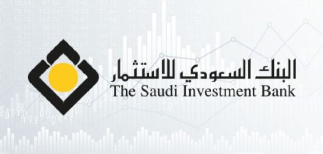 حجز موعد البنك السعودي للاستثمار