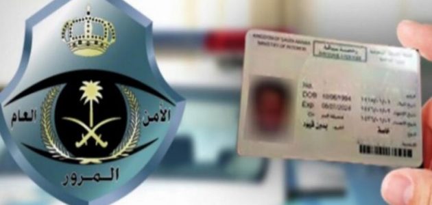 من يتحمل رسوم تجديد الإقامة في السعودية العامل أم صاحب العمل؟