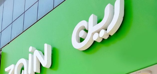 خطوات التقديم وظائف زين السعودية