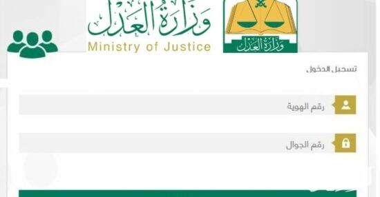 كيف اعرف رقم الصك برقم الهوية؟ كيف اعرف رقم الصك برقم الهوية؟