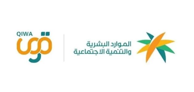 رسوم منصة قوى السعودية