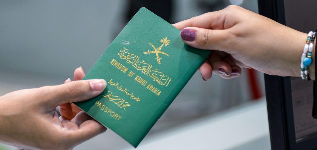 شروط الحصول على الجنسية السعودية