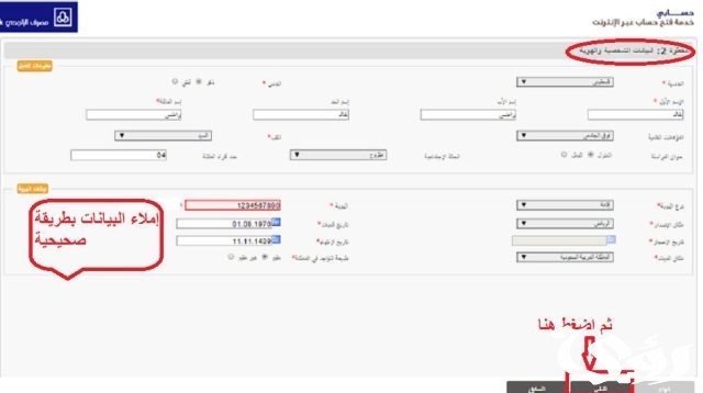 شروط تمويل السيارات من بنك الراجحي شروط تمويل السيارات من بنك الراجحي