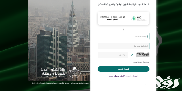خطوات استخراج شهادة إتمام بناء بدل فاقد خطوات استخراج شهادة إتمام بناء بدل فاقد