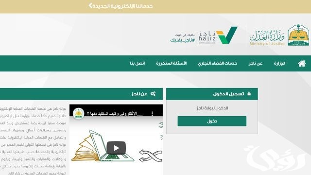 كيف اعرف رقم الصك برقم الهوية؟