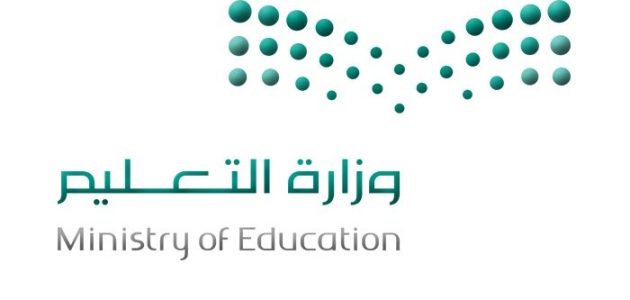 طريقة التقديم على النقل الداخلي عبر نظام نور