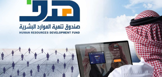كم هو سلم رواتب موظفي هدف