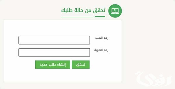 كيف اعرف مستحقاتي في الموارد البشرية كيف اعرف مستحقاتي في الموارد البشرية