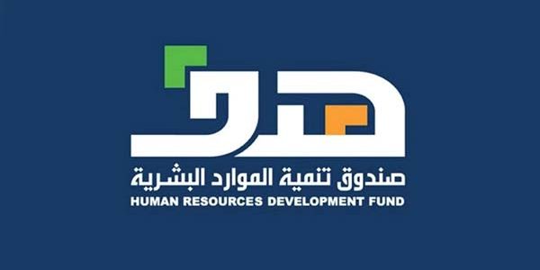 كيف اعرف مستحقاتي في الموارد البشرية