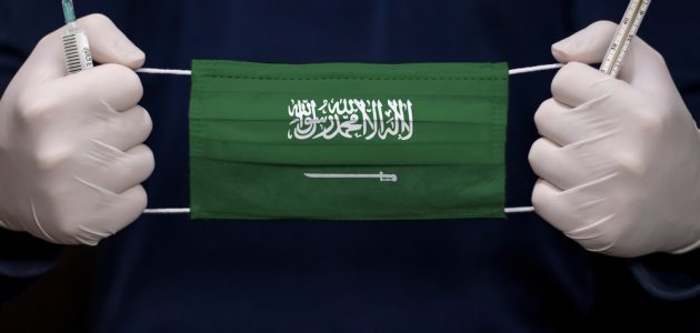 خطوات تحديث موارد وزارة الصحة السعودية