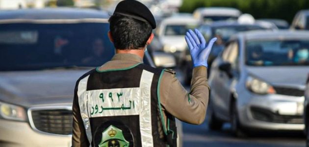 نظام المخالفات المرورية الجديد في السعودية