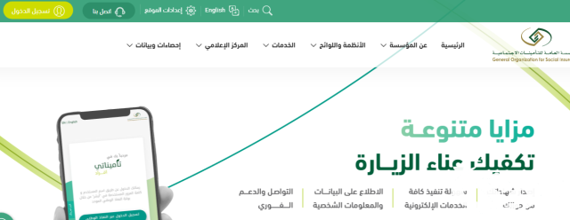 شروط ساند التعطل عن العمل شروط ساند التعطل عن العمل
