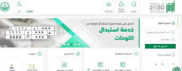 كم رسوم رخصة القيادة للنساء في السعودية كم رسوم رخصة القيادة للنساء في السعودية