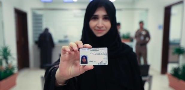 كم رسوم رخصة القيادة للنساء في السعودية