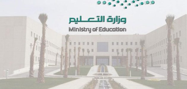 موعد التقديم على الترقيات لشاغلي الوظائف الإدارية