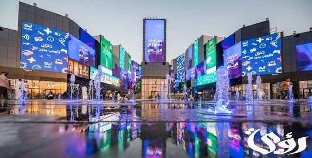 عدد أيام إجازة عيد الفطر للقطاع الخاص والعام في السعودية عدد أيام إجازة عيد الفطر للقطاع الخاص والعام في السعودية