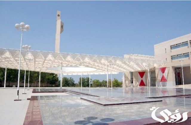 شروط القبول في جامعة البحرين لغير البحرينيين شروط القبول في جامعة البحرين لغير البحرينيين