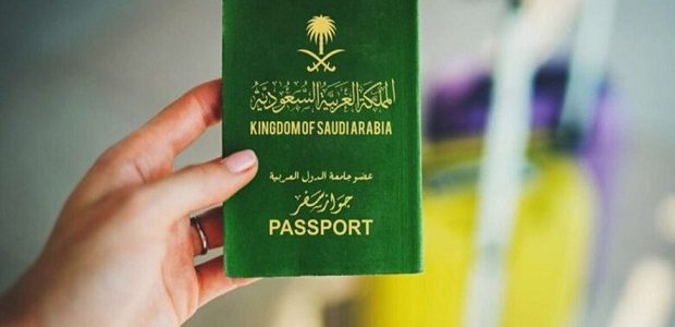 الاستعلام عن التأشيرة وشروط الحصول على تأشيرة الزيارة في السعودية 1445 والأوراق المطلوبة