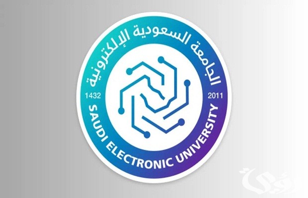 نسب القبول في الجامعة السعودية الإلكترونية 1445 والتخصصات المتاحة نسب القبول في الجامعة السعودية الإلكترونية 1445 والتخصصات المتاحة