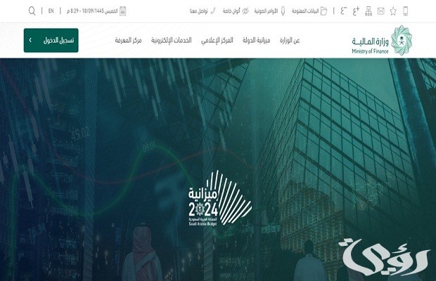 طريقة إضافة الأبناء إلى العوائد السنوية في السعودية والأوراق المطلوبة للتسجيل طريقة إضافة الأبناء إلى العوائد السنوية في السعودية والأوراق المطلوبة للتسجيل
