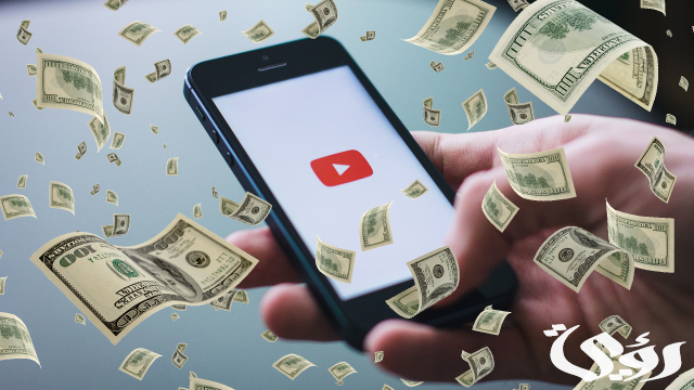 كم يدفع اليوتيوب مقابل مليون مشاهدة؟ كم يدفع اليوتيوب مقابل مليون مشاهدة؟