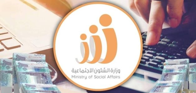 المنصة توضح شروط تقديم التبرعات إلكترونيًا 1445