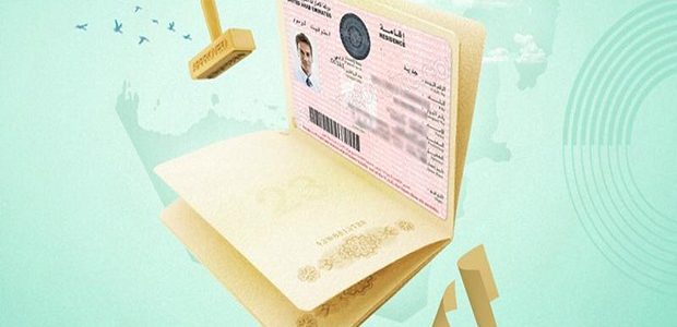 مدد تجديد تأشيرة الزيارة العائلية