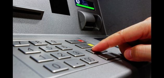 هل يمكن الايداع بدون بطاقة
