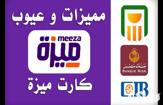 هل يمكن الايداع في فيزا معاشات