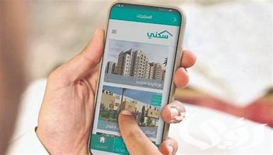 هل الدعم السكني 500 ألف ريال مسترد؟ هل الدعم السكني 500 ألف ريال مسترد؟