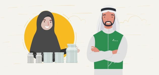 خطوات التسجيل في برنامج دعم العاطلين 1445