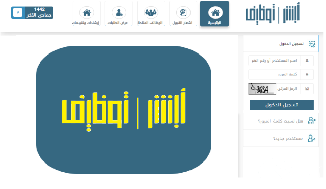 كم راتب كلية الضباط؟ كم راتب كلية الضباط؟