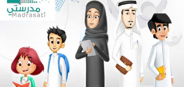 تسجيل دخول أولياء الأمور والإداريين منصة مدرستي