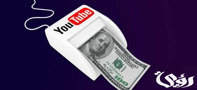 كم يدفع اليوتيوب مقابل 1000 مشترك؟ كم يدفع اليوتيوب مقابل 1000 مشترك؟