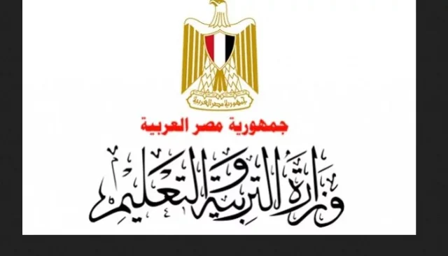 نتيجة مسابقة وزارة التربية والتعليم 2024 لتعيين 30 الف معلم نتيجة مسابقة وزارة التربية والتعليم 2024 لتعيين 30 الف معلم