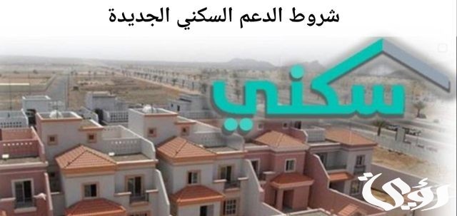 هل الدعم السكني 500 ألف ريال مسترد؟ هل الدعم السكني 500 ألف ريال مسترد؟