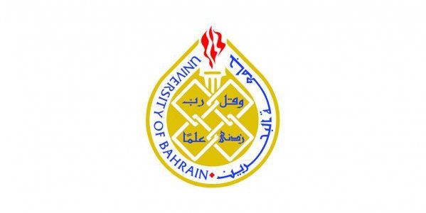 شروط القبول في جامعة البحرين لغير البحرينيين