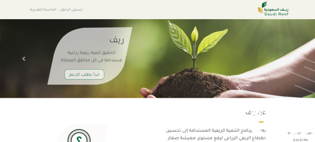 خطوات التسجيل في برنامج دعم العاطلين 1445 خطوات التسجيل في برنامج دعم العاطلين 1445