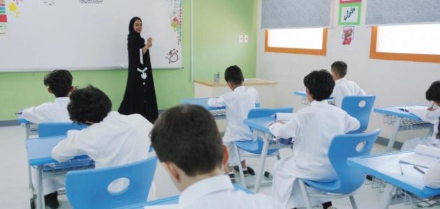 موعد بدء تطبيق الدوام الصيفي 1445