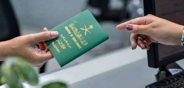 خطوات تجديد الإقامة داخل السعودية 1445