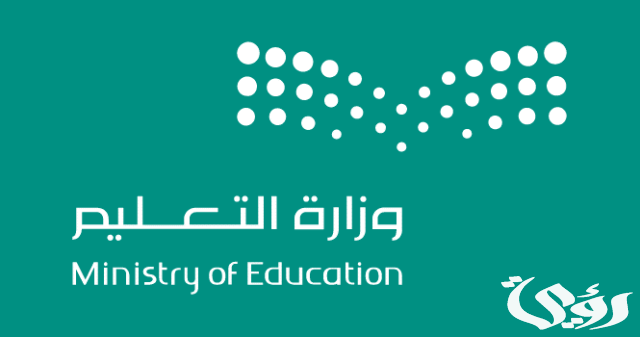 موعد التقديم على الترقيات لشاغلي الوظائف الإدارية موعد التقديم على الترقيات لشاغلي الوظائف الإدارية