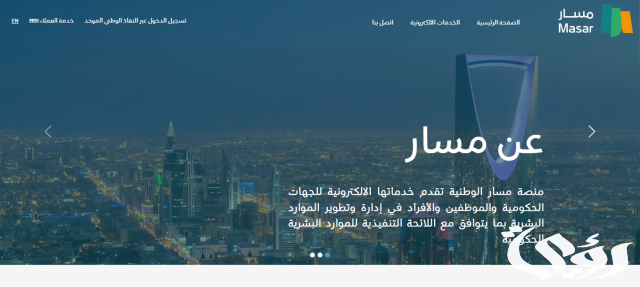 موعد التقديم على الترقيات لشاغلي الوظائف الإدارية