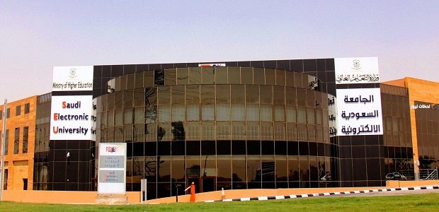نسب القبول في الجامعة السعودية الإلكترونية 1445 والتخصصات المتاحة